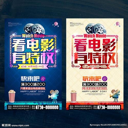 假驾照哪里能办